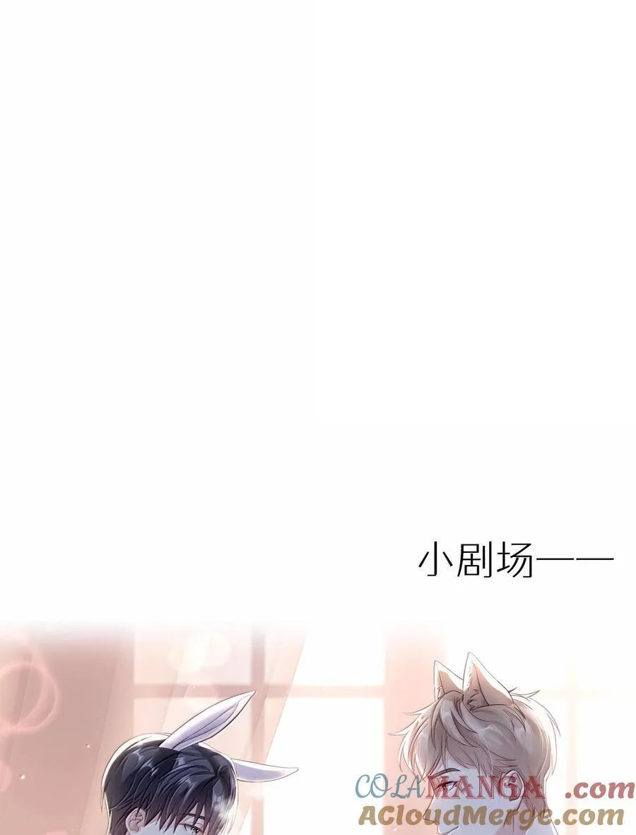085 负距离 第37页