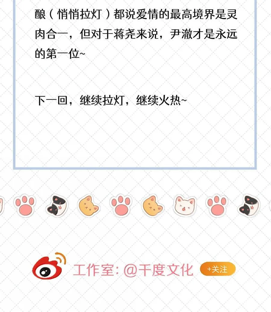 085 负距离 第40页