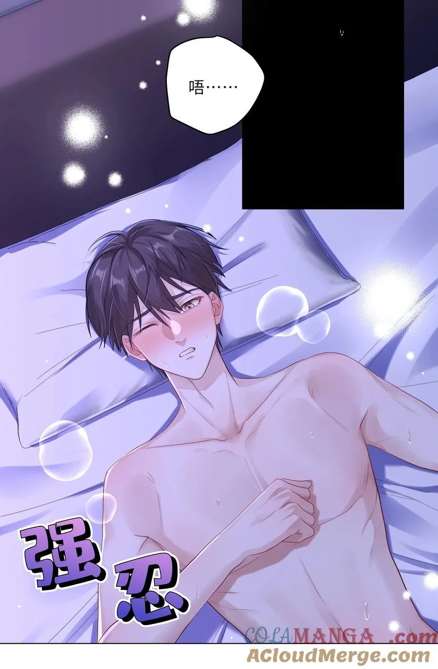 086 我们慢慢来 第5页