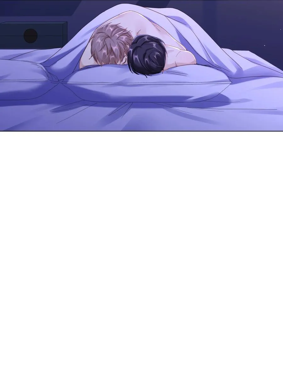 086 我们慢慢来 第26页