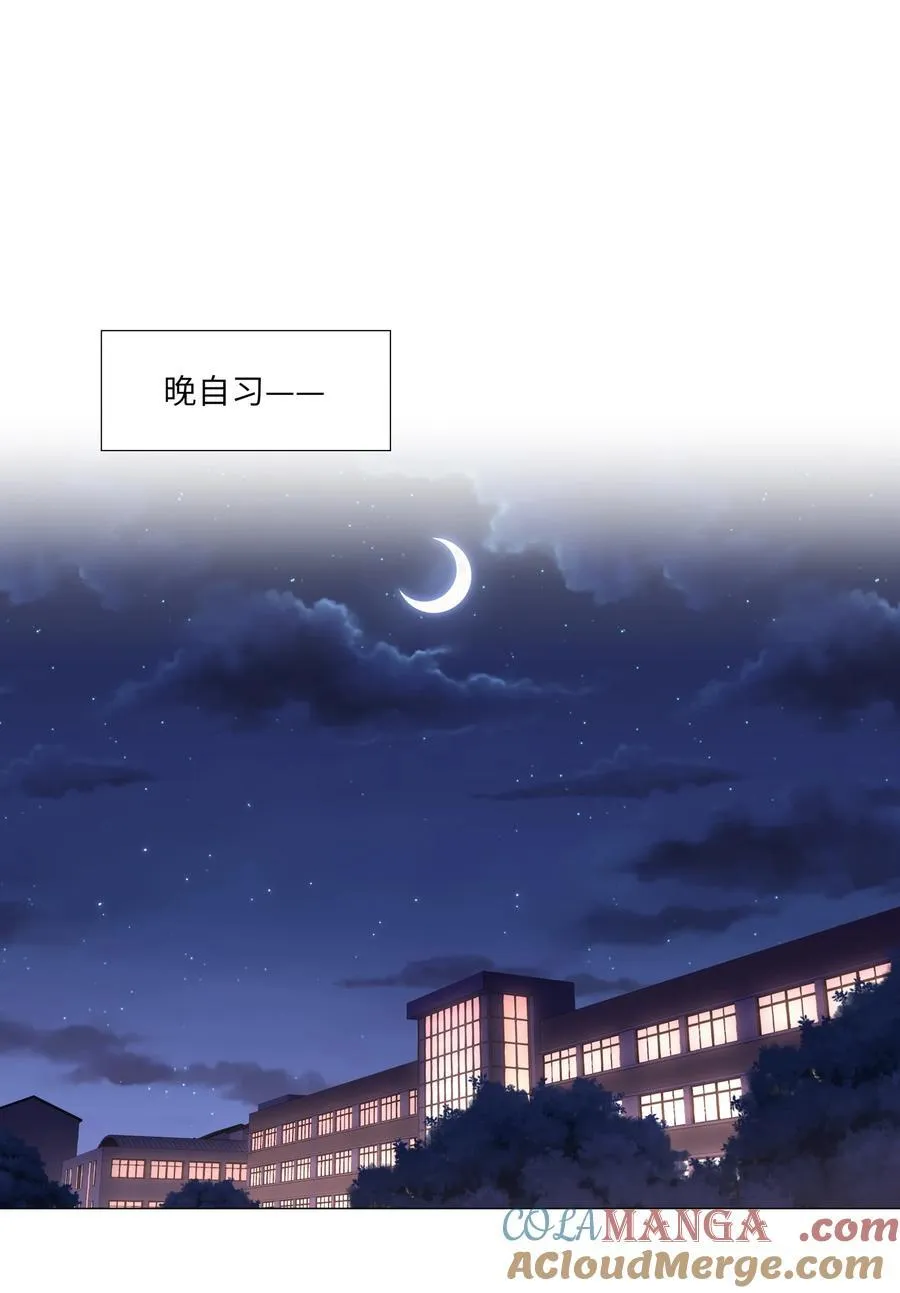 086 我们慢慢来 第27页