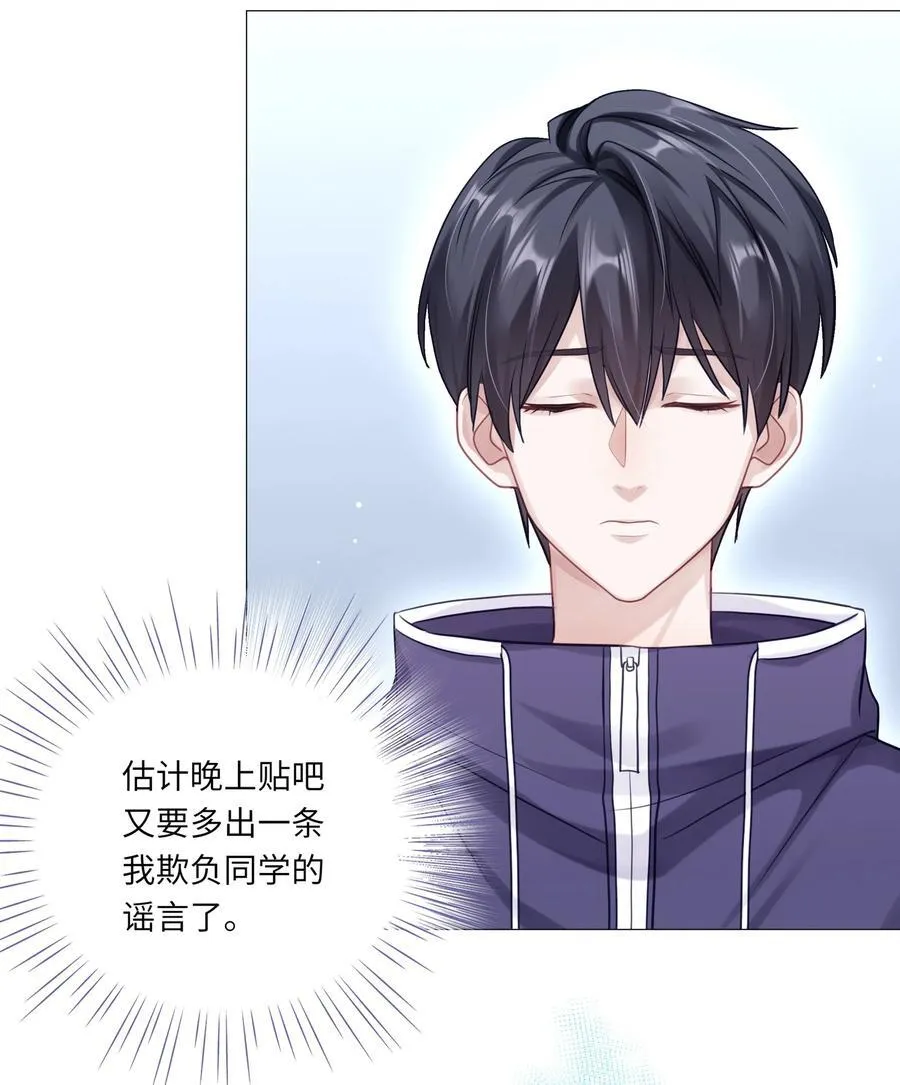 086 我们慢慢来 第36页