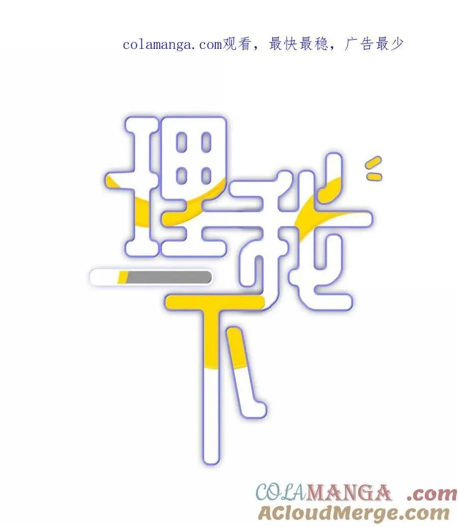 087 是omega催化剂 第1页