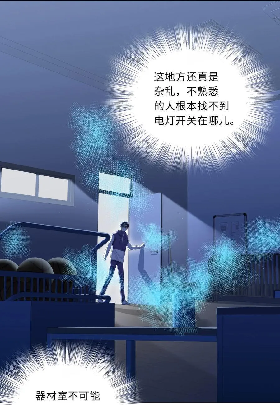 087 是omega催化剂 第5页