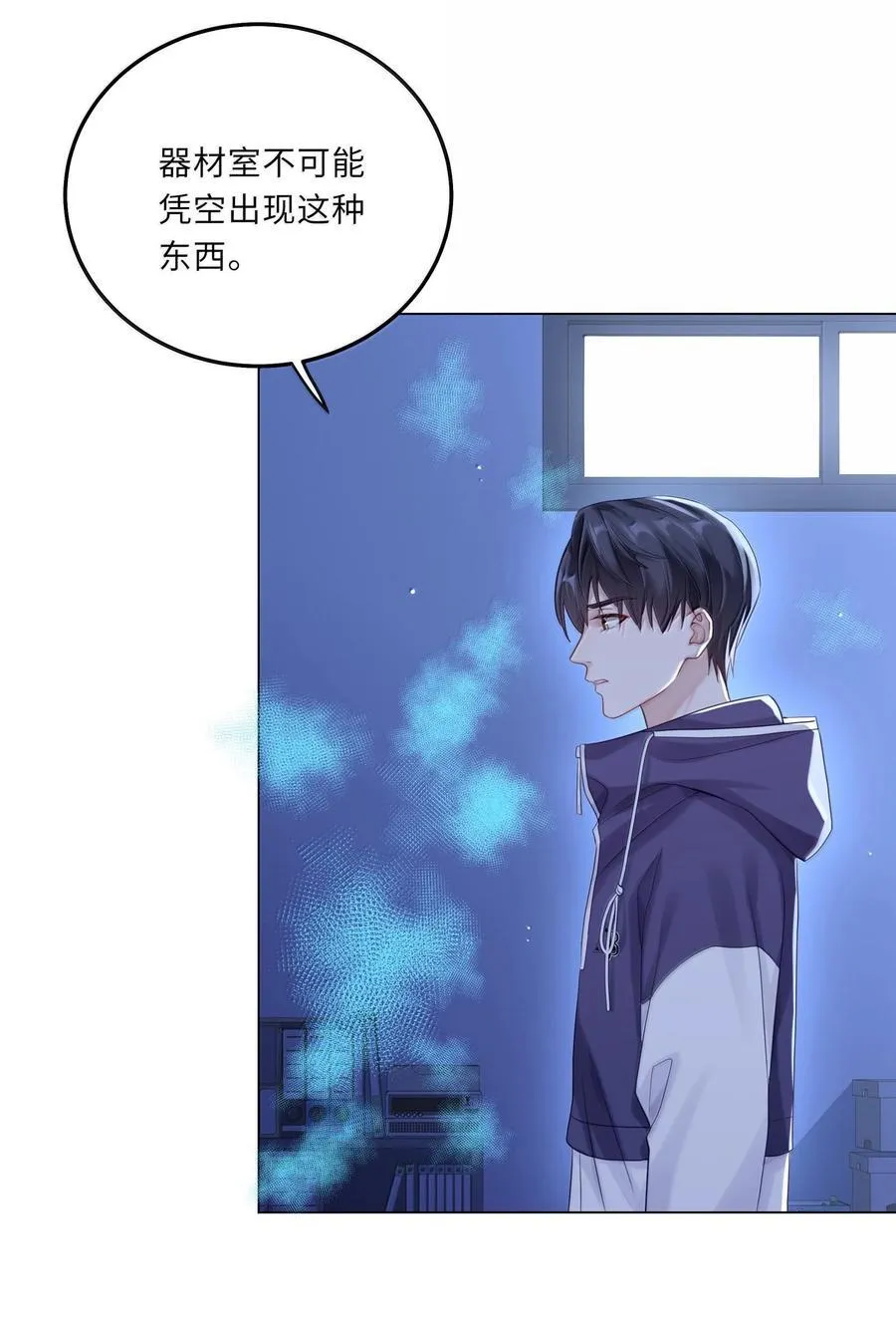 087 是omega催化剂 第8页
