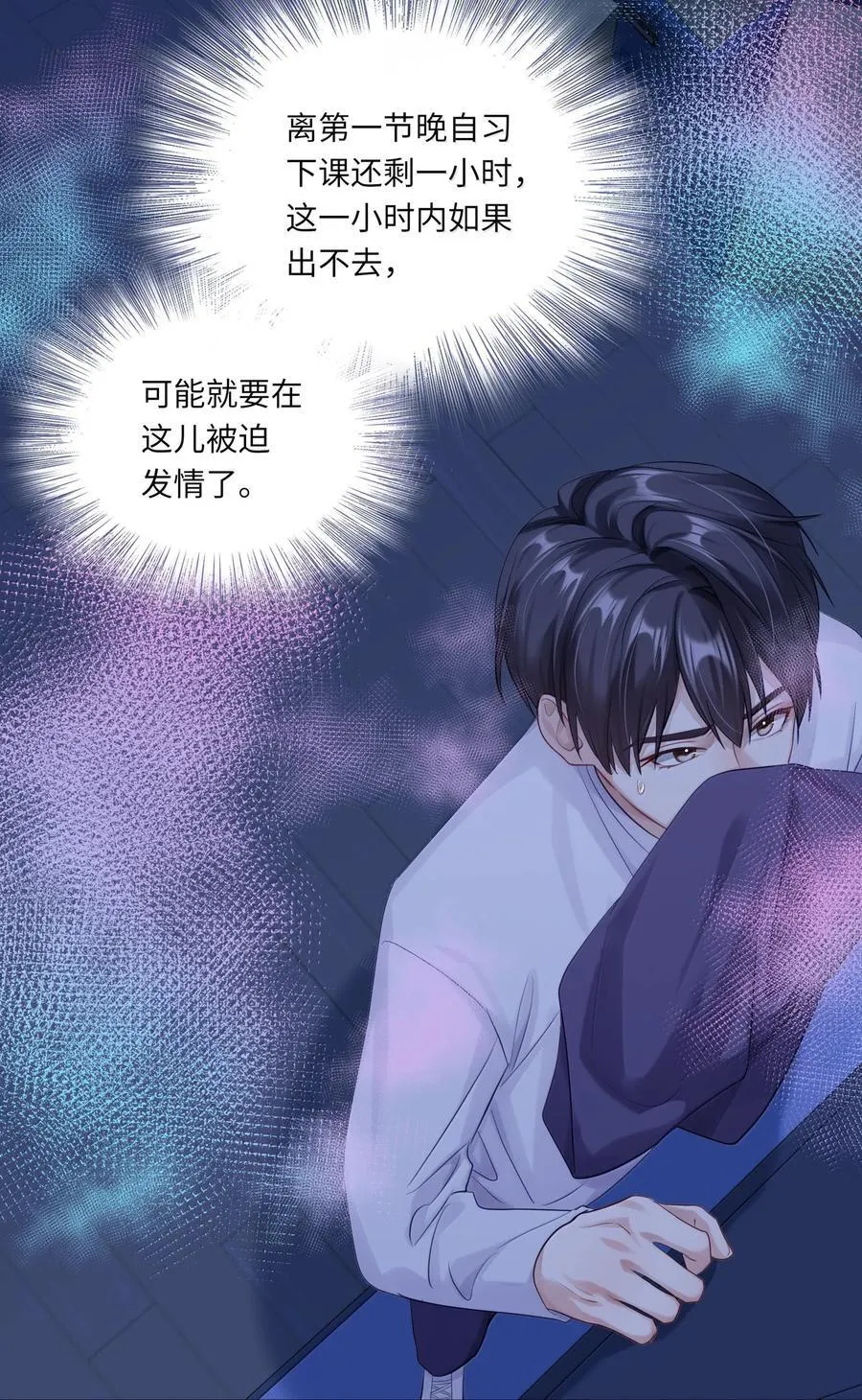 087 是omega催化剂 第15页