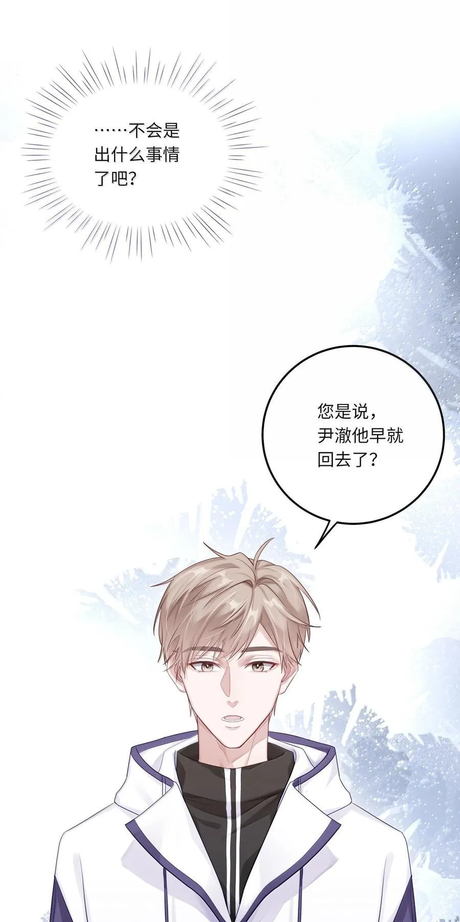 087 是omega催化剂 第18页