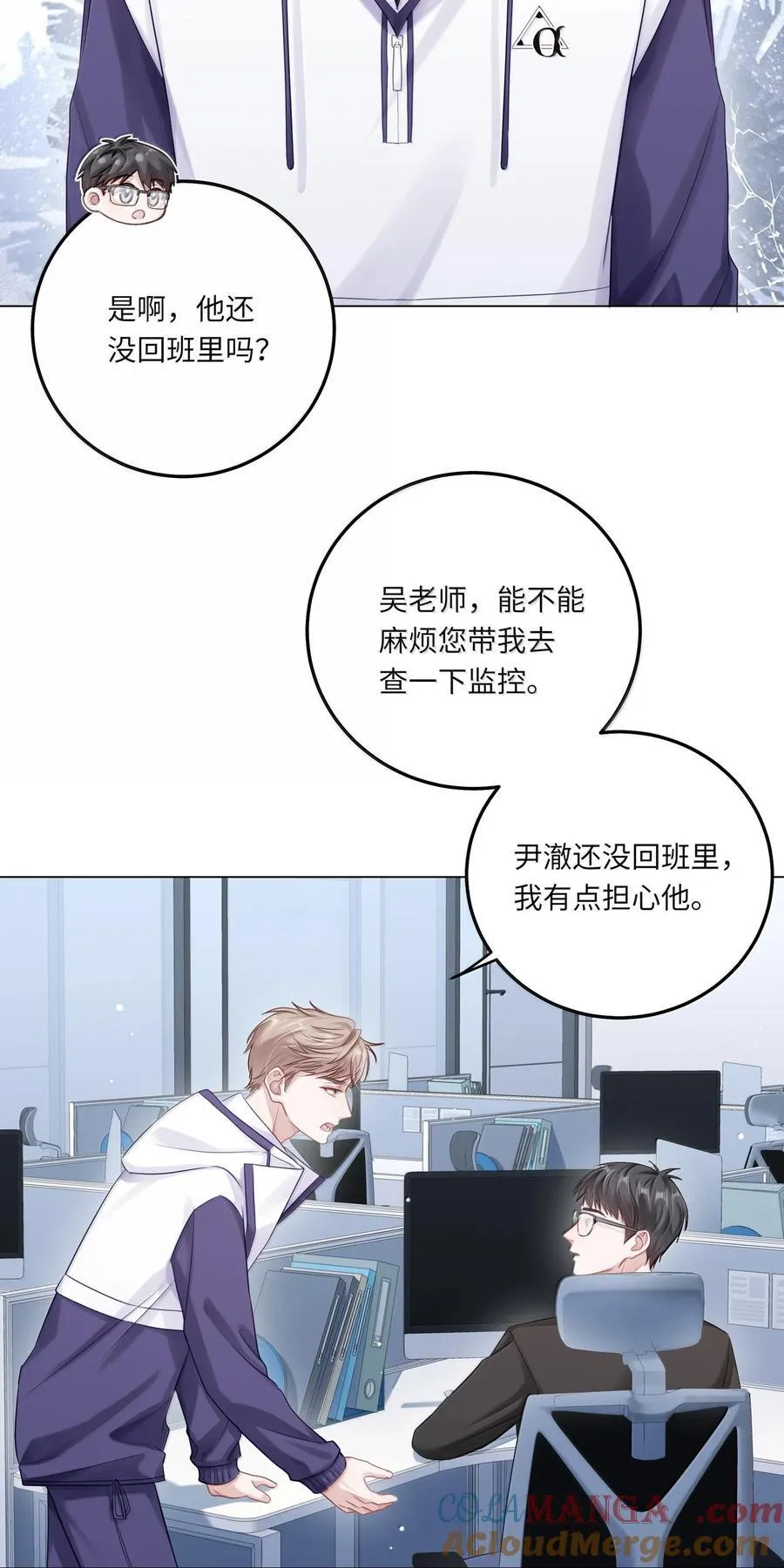 087 是omega催化剂 第19页