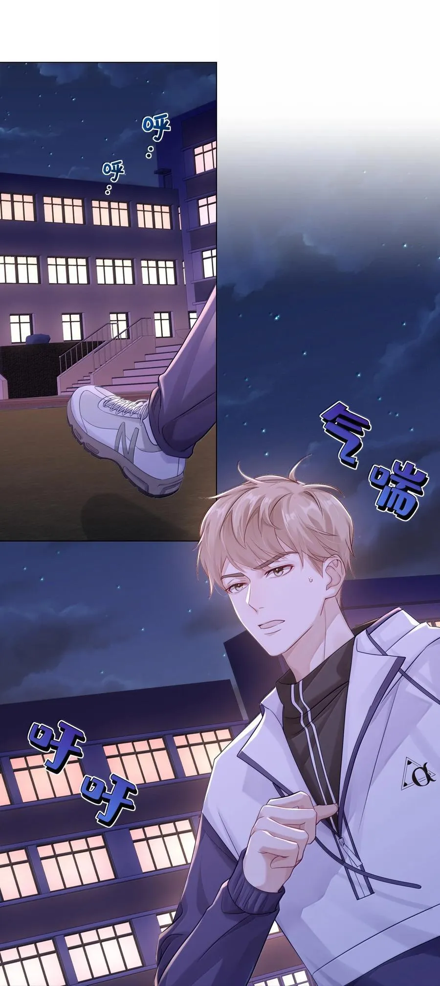 087 是omega催化剂 第21页