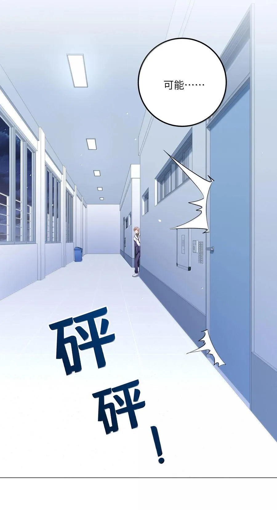 087 是omega催化剂 第24页