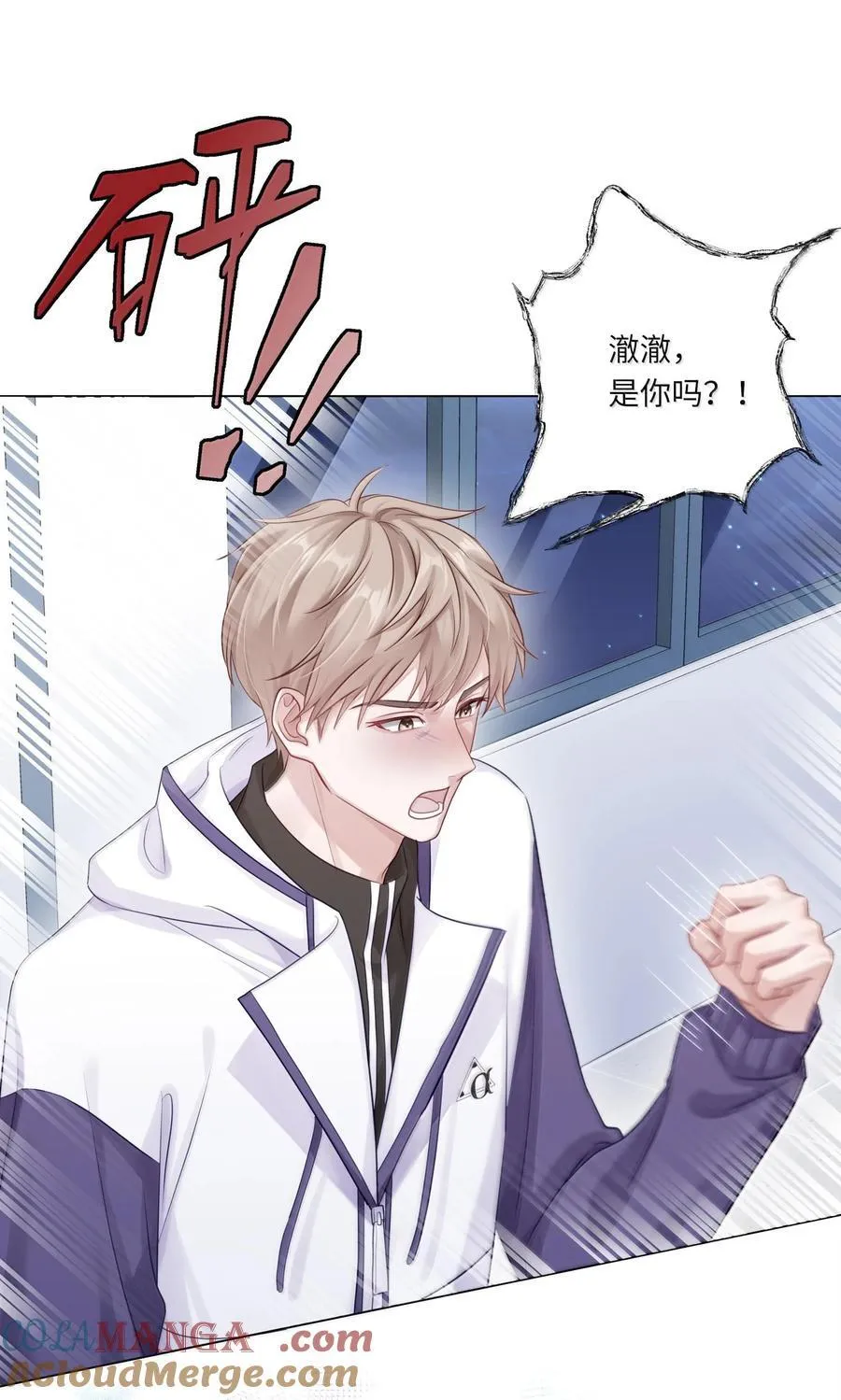 087 是omega催化剂 第25页