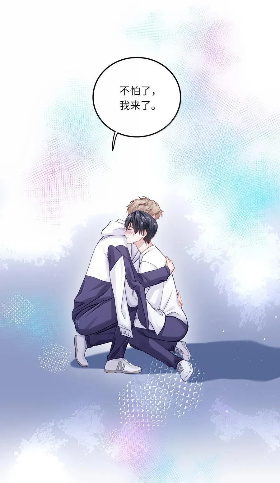 087 是omega催化剂 第29页
