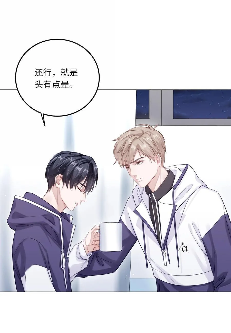 087 是omega催化剂 第33页