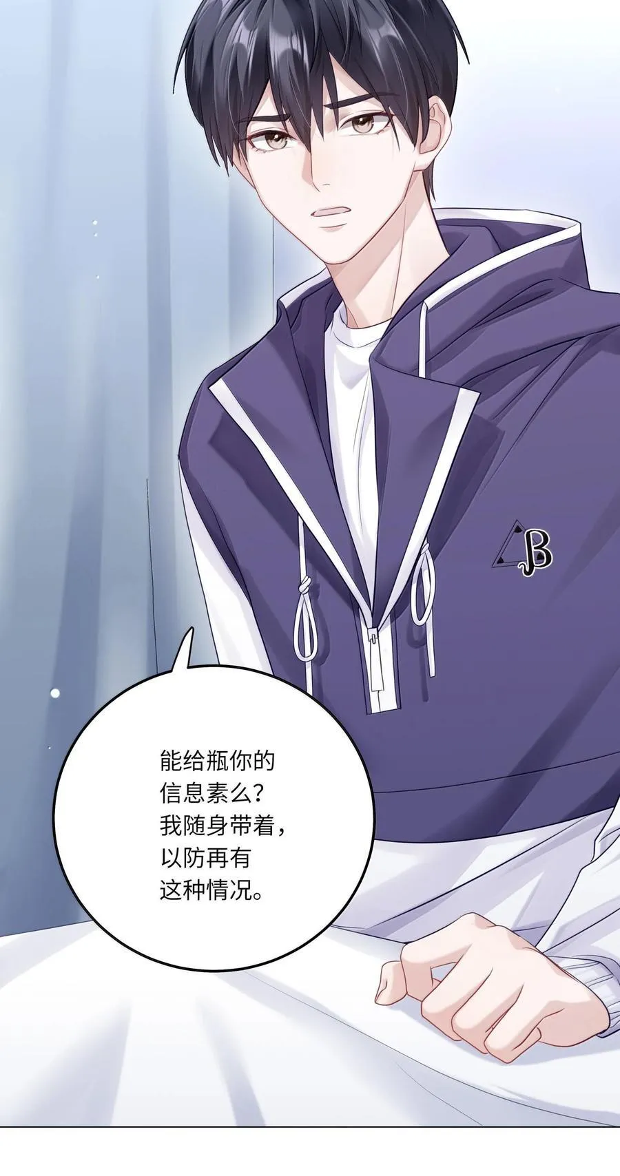 087 是omega催化剂 第35页