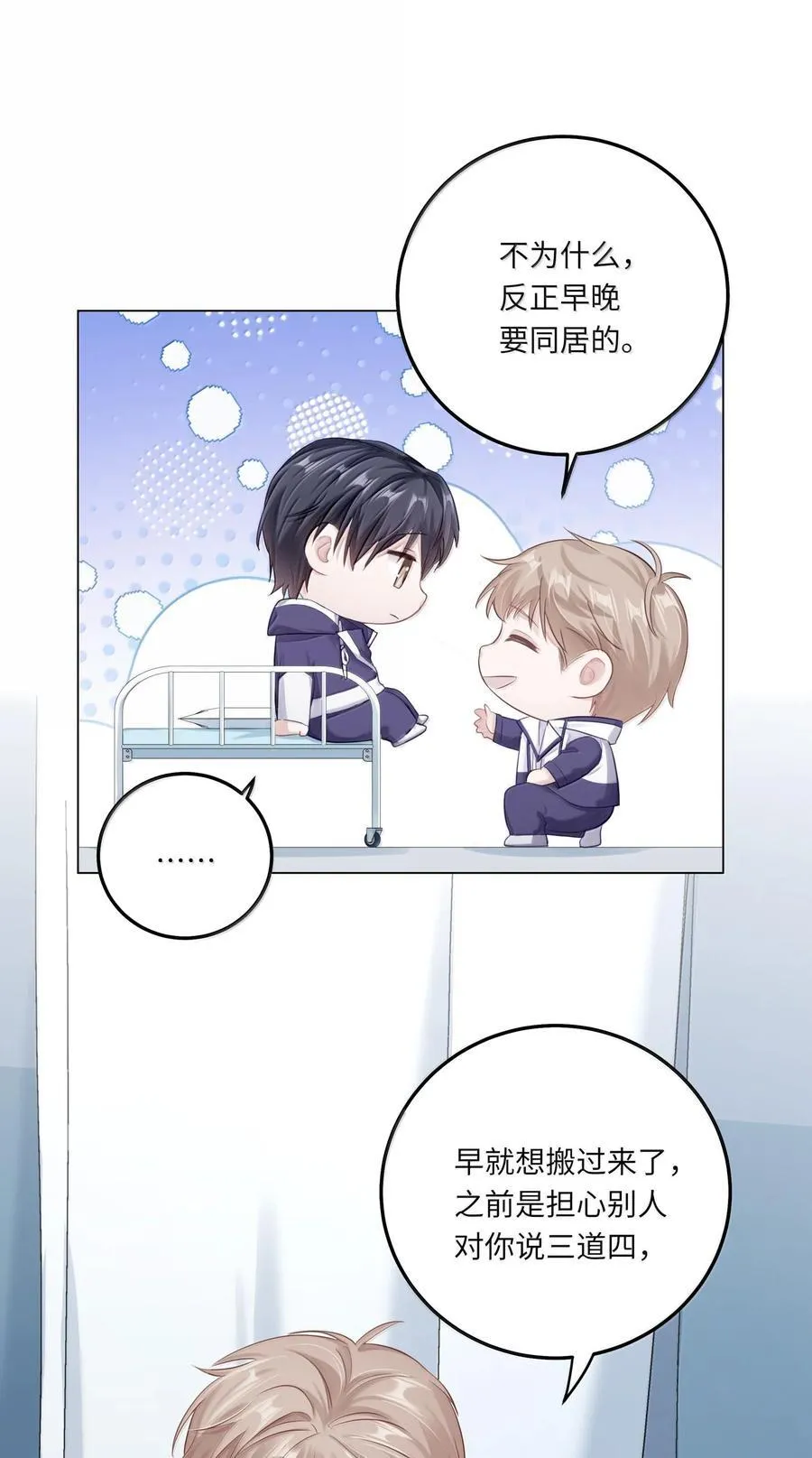 087 是omega催化剂 第38页