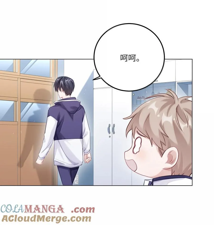 087 是omega催化剂 第43页
