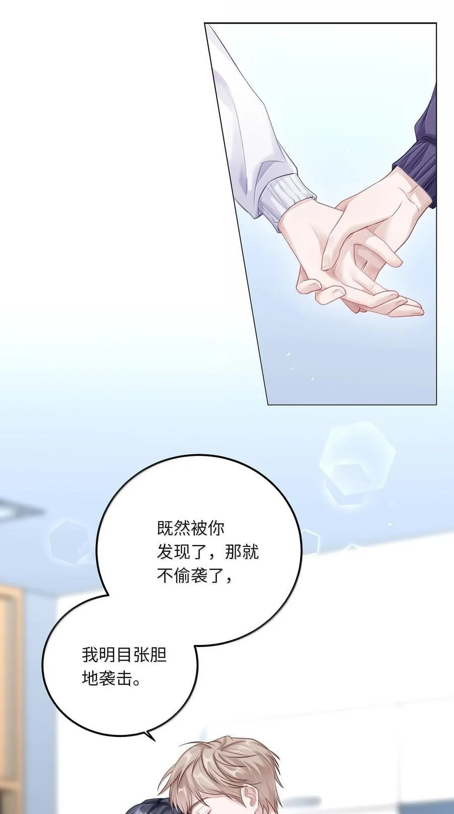 087 是omega催化剂 第44页