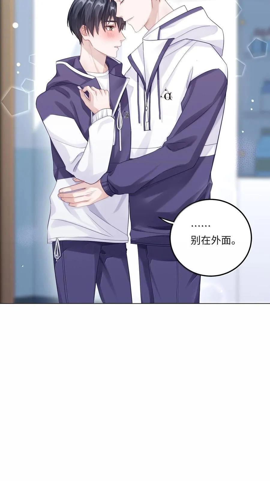 087 是omega催化剂 第45页