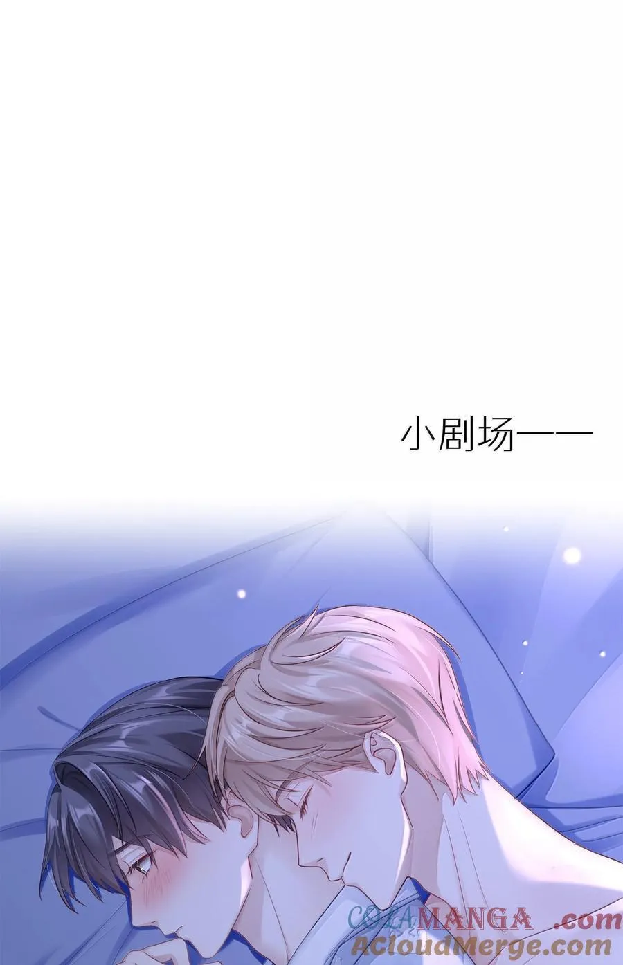 087 是omega催化剂 第46页