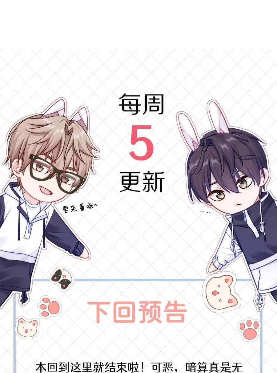 087 是omega催化剂 第48页