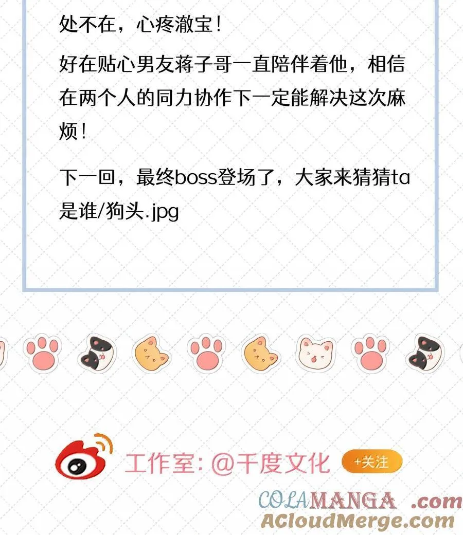 087 是omega催化剂 第49页