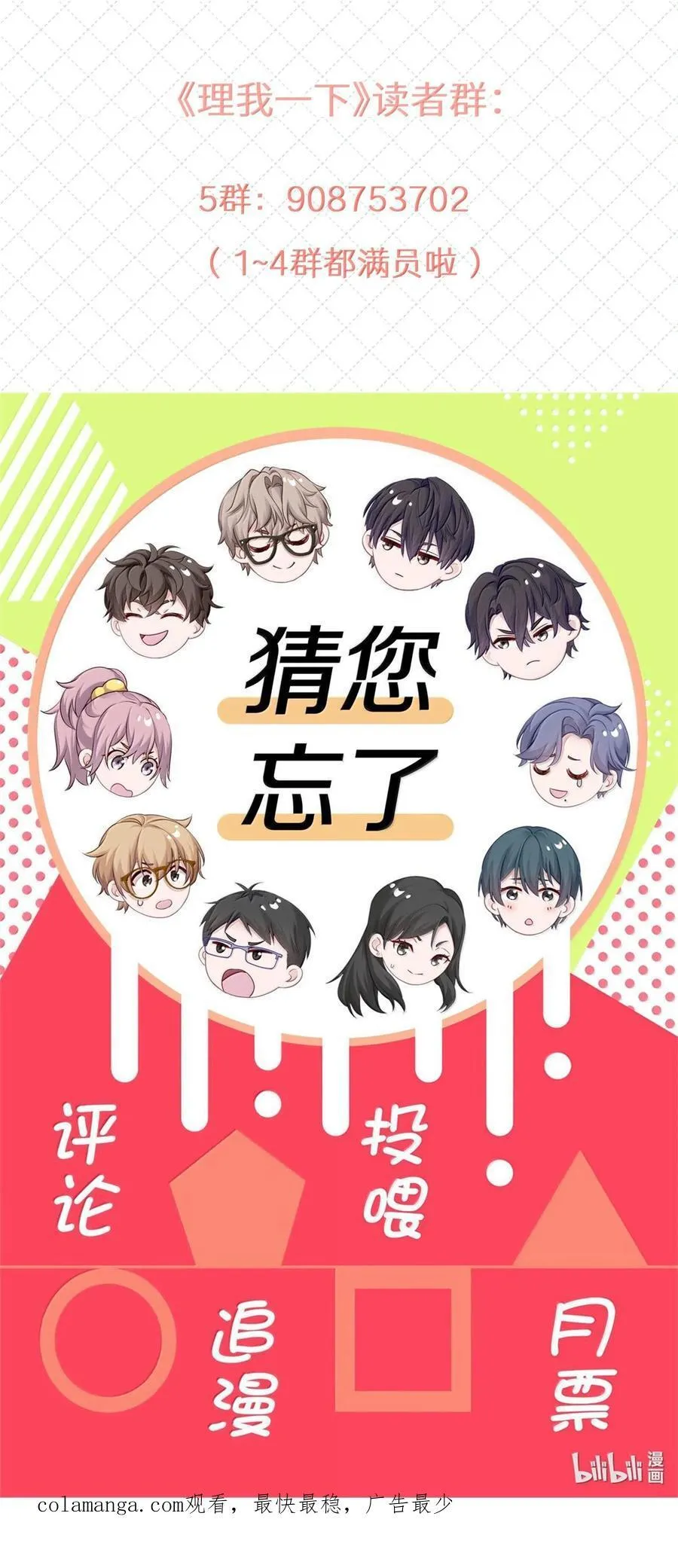 087 是omega催化剂 第50页