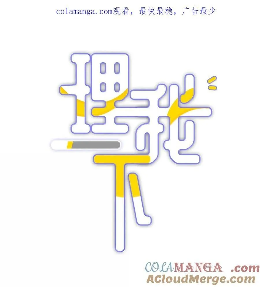 088 他们分手了？ 第1页