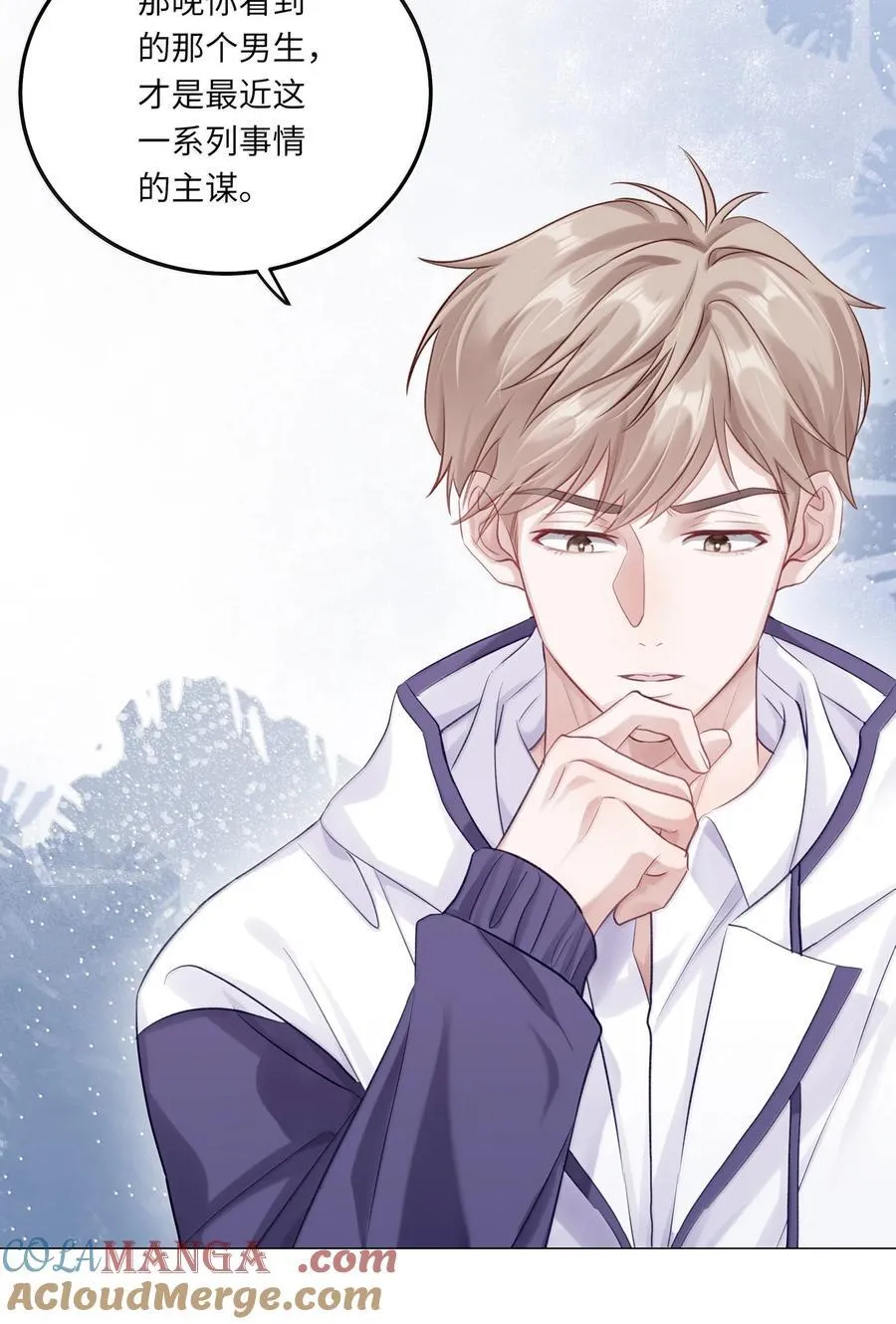 088 他们分手了？ 第19页