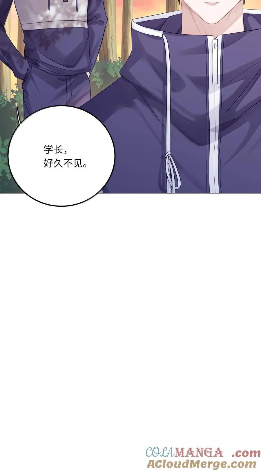 088 他们分手了？ 第46页