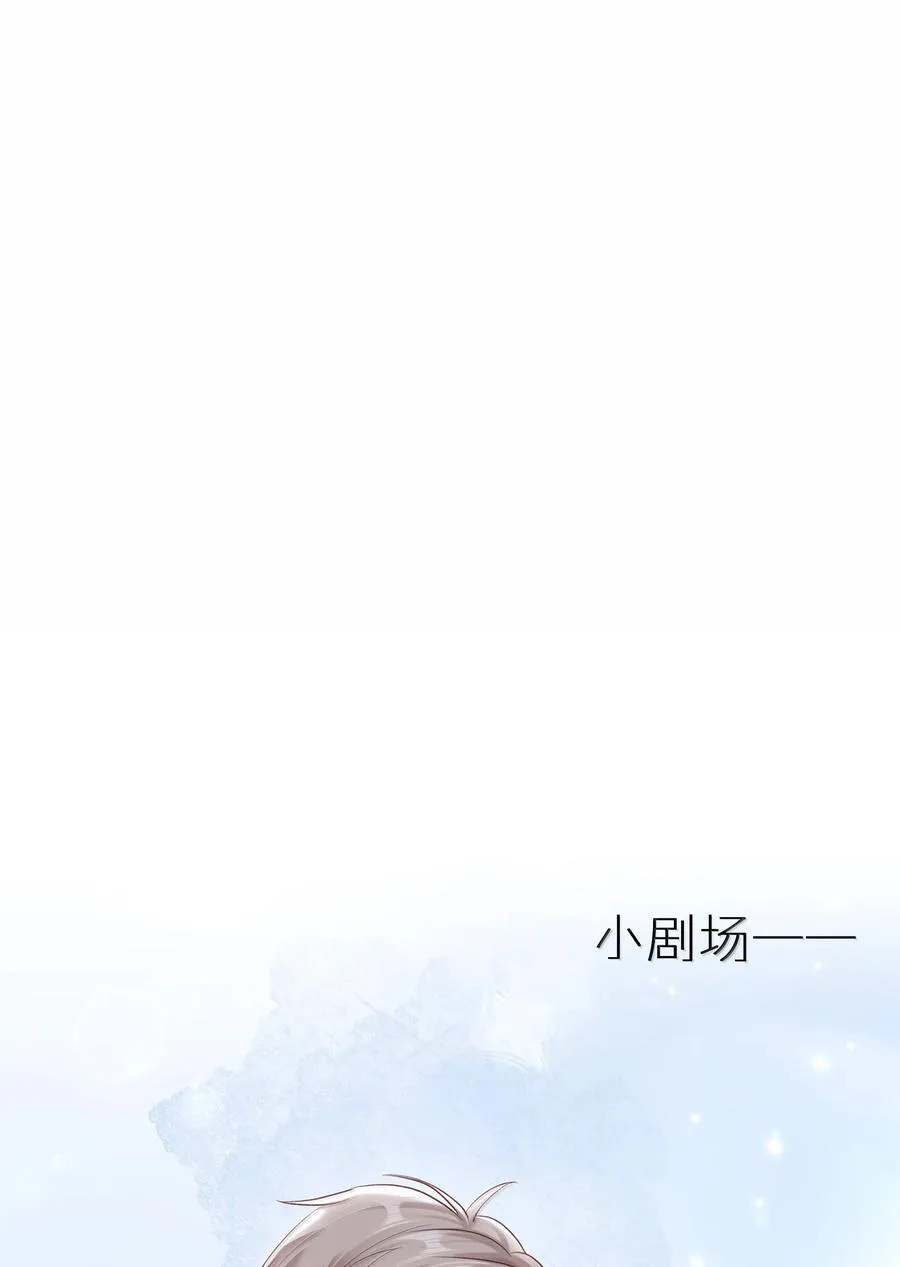 088 他们分手了？ 第47页