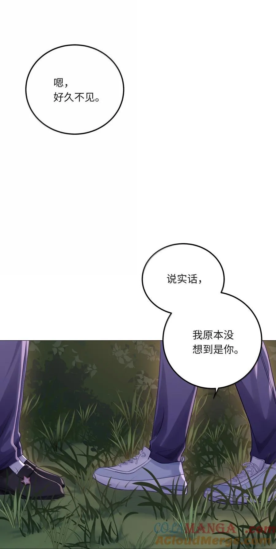 089 要让你失望了 第3页