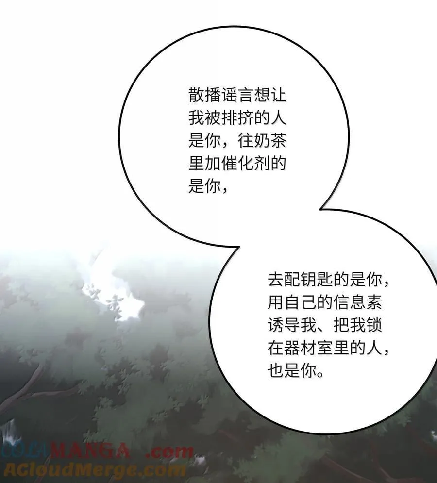 089 要让你失望了 第5页