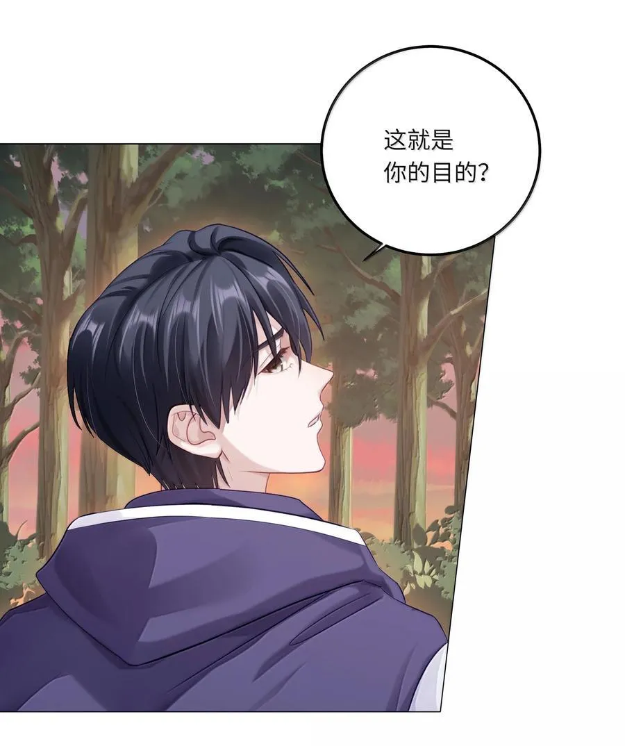 089 要让你失望了 第10页