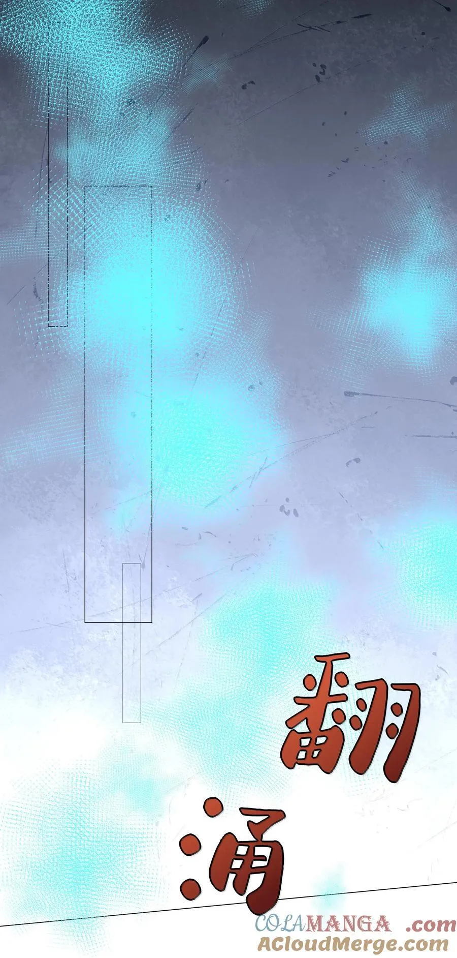 089 要让你失望了 第17页