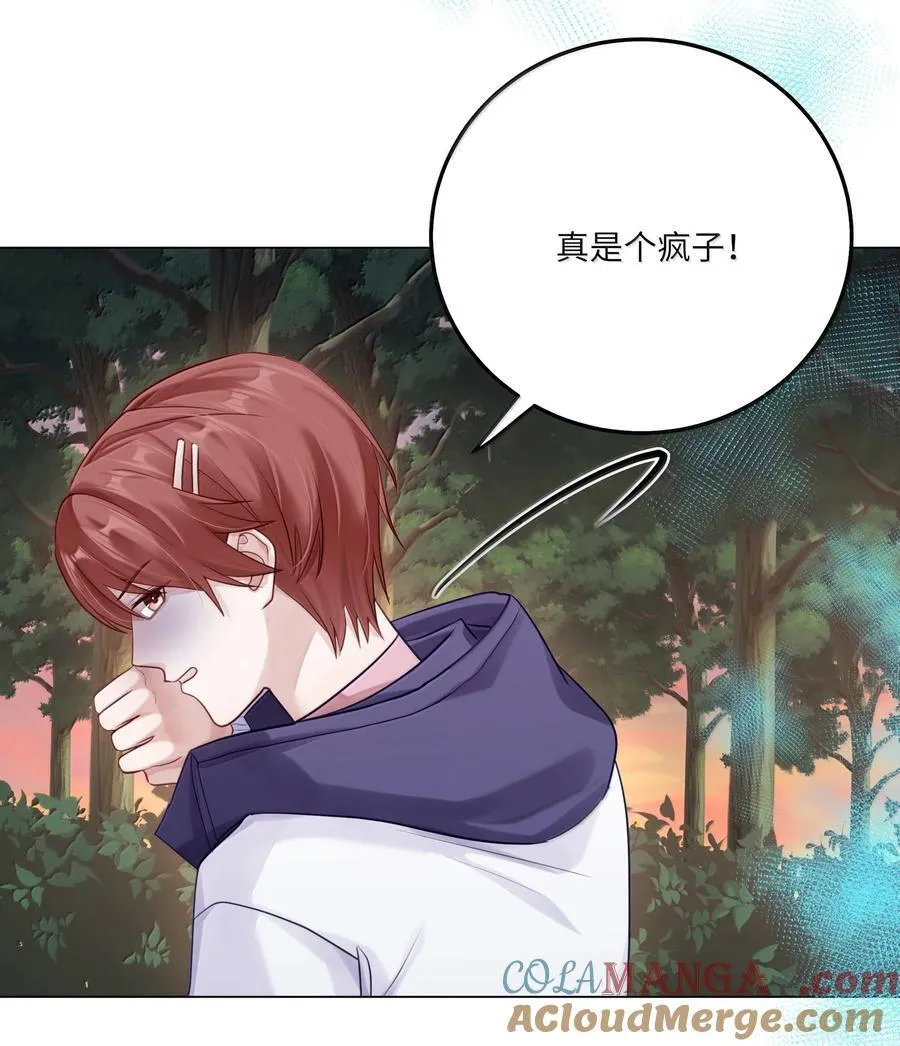 089 要让你失望了 第19页