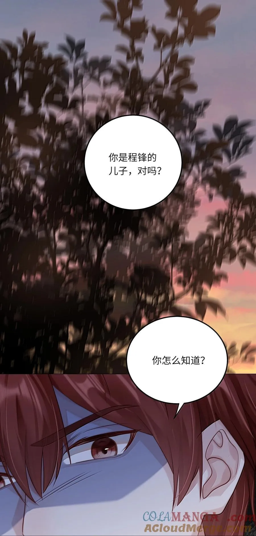089 要让你失望了 第21页