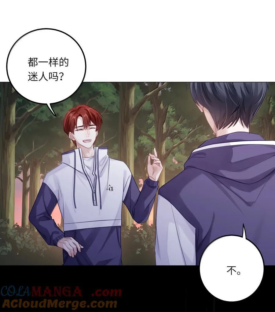 089 要让你失望了 第23页