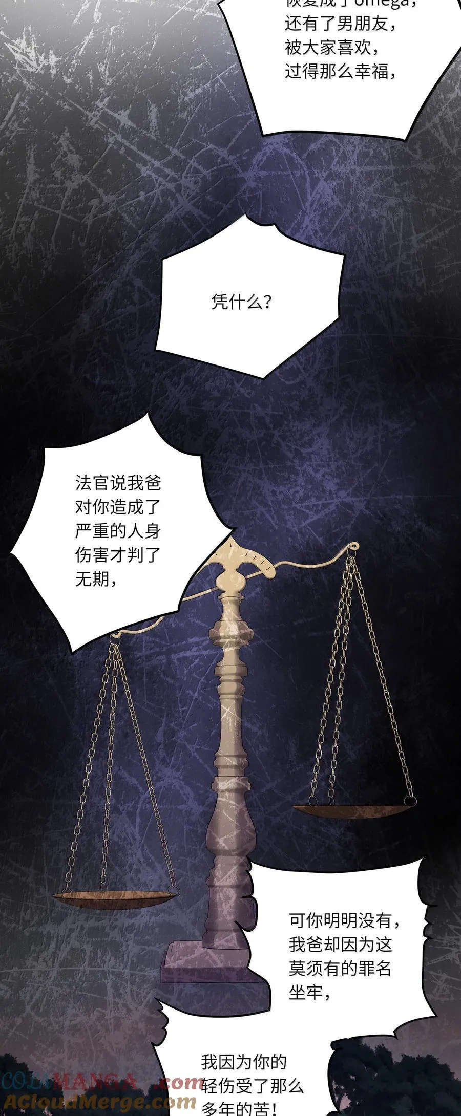 089 要让你失望了 第29页
