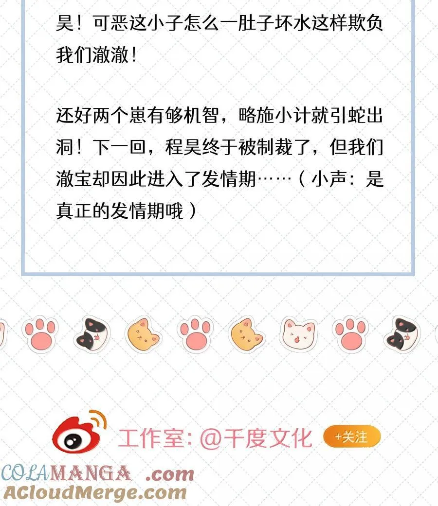 089 要让你失望了 第41页