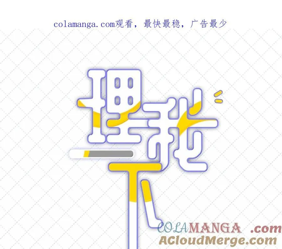 公告 第九卷开卷公告 第1页