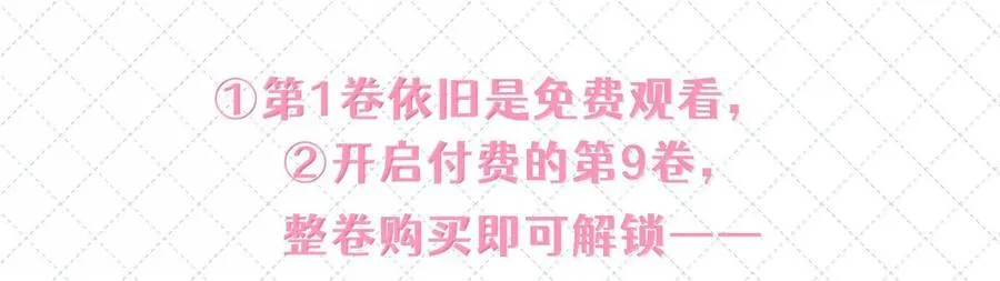 公告 第九卷开卷公告 第4页