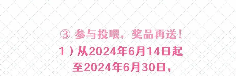 公告 第九卷开卷公告 第6页