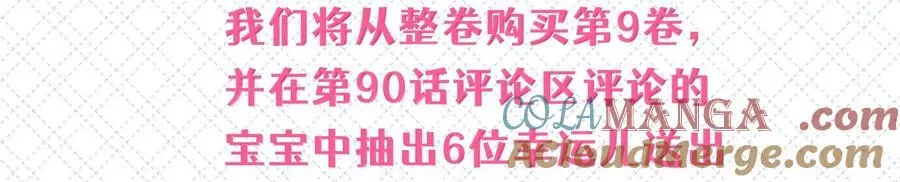 公告 第九卷开卷公告 第7页