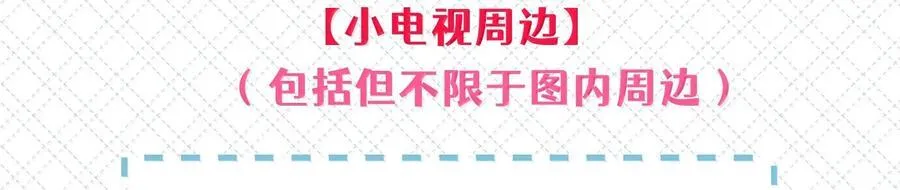 公告 第九卷开卷公告 第8页