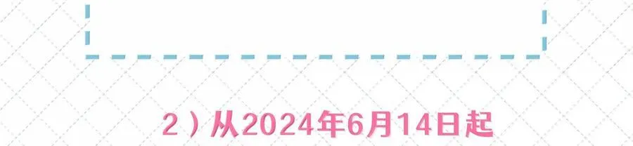 公告 第九卷开卷公告 第10页