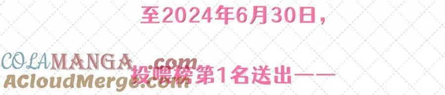 公告 第九卷开卷公告 第11页