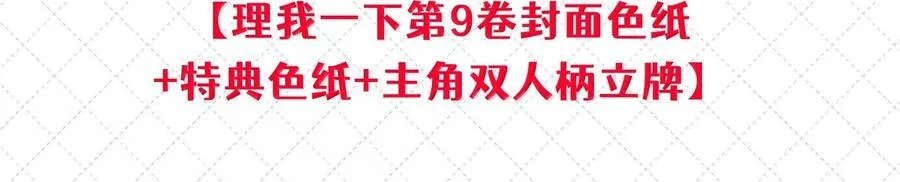 公告 第九卷开卷公告 第12页