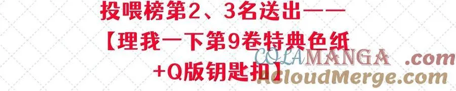 公告 第九卷开卷公告 第13页