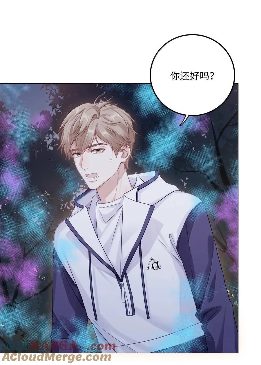 090 我不想打抑制剂了 第11页
