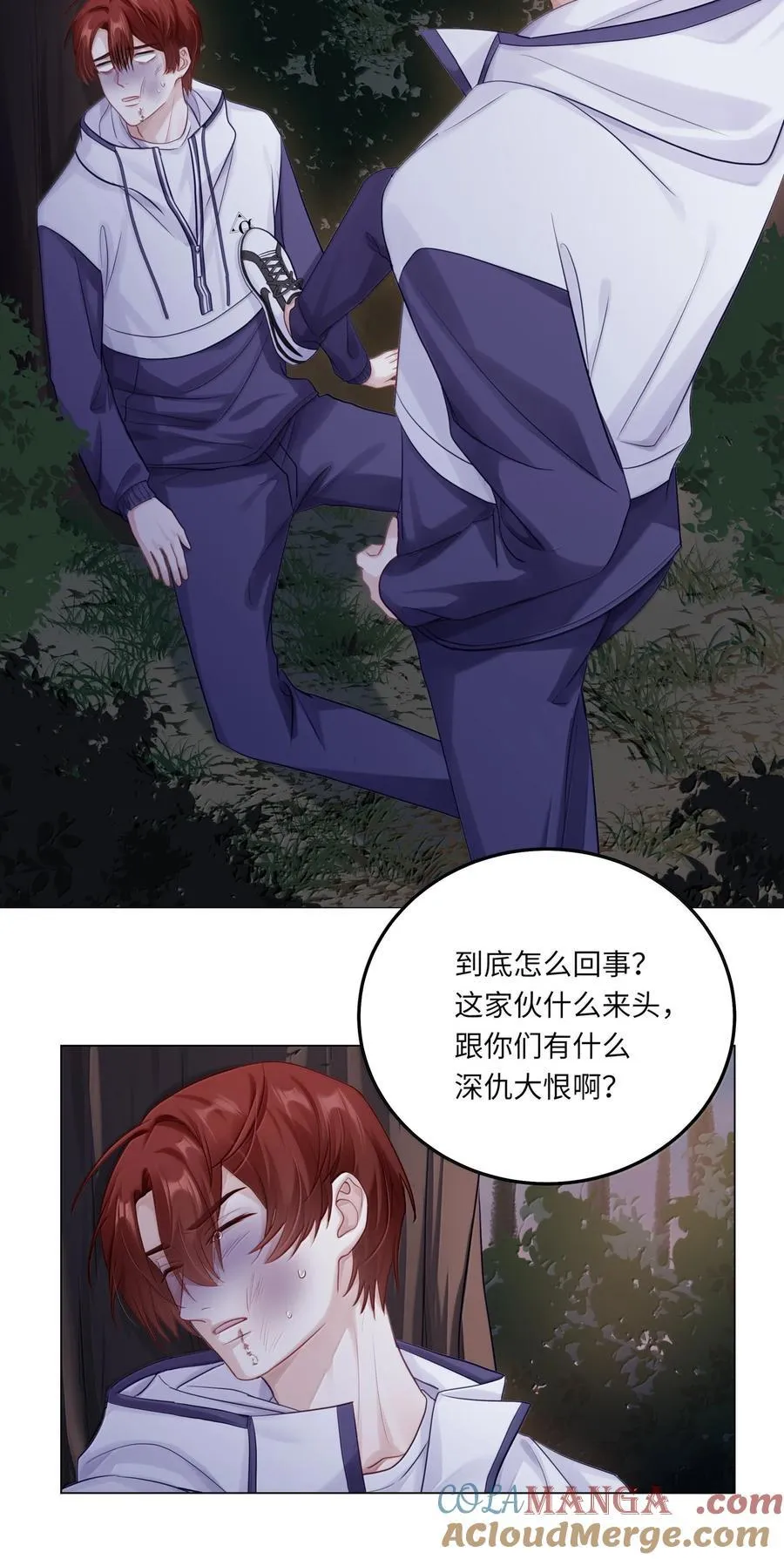 090 我不想打抑制剂了 第17页